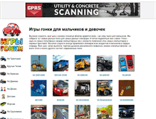 Tablet Screenshot of igrigonki.ru